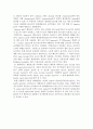 Gene Cloning 실험보고서 13페이지