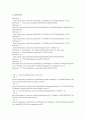 Gene Cloning 실험보고서 14페이지