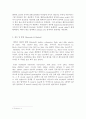 Gram Staining 레포트 3페이지