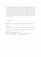 Gram Staining 레포트 7페이지