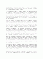 죄와벌-독서감상문 2페이지
