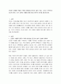 건강한 사회를 만들기 위해 성인(成人)으로서 삶의 모습, 그리고 부모로서 자녀의 윤리, 도덕 교육은 어떻게 해야 할지 본인의 의견을 제시하시오 2페이지