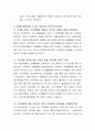 귀하가 사회복지기관에 근무하는 사회복지사로서 매월 1만원씩 정기 후원할 후원자 10명을 모집하라는 지시를 받았다고 가정하고 이를 위해 후원자 개발을 위한 아이디어나 전략들을 작성하시오 3페이지