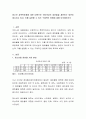 청소년 성폭력문제에 대한 대책으로 인터넷상의 음란물을 제한하는 방안이 제시되고 있다 2페이지