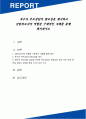특수아 부모상담의 필요성을 제시하고 상담자로서의 역할을 구체적인 사례를 통해 제시하시오 1페이지