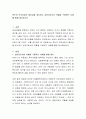특수아 부모상담의 필요성을 제시하고 상담자로서의 역할을 구체적인 사례를 통해 제시하시오 2페이지