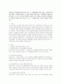 장애인과 관련법제(장애인고용촉진 및 직업재활에 관한 법률, 편의증진에 관한 법률, 장애인차별금지 및 권리구제에 관한 법률, 장애인활동지원에 관한 벌률 등) 중 한 가지를 선택하여 법률의 기본 개념을 정의하고 해당법률과 관련된 사례를 찾아 예시로 들고 그 사례에 대한 자신의 견해를 작성하시요. 2페이지