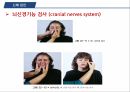 A+++ 건강사정 및 실습 신경계 1.해부와 생리 2.건강력 조사 3.신체검진 4.일반적 건강문제로 사진 자세히 첨부하여 꼼꼼히 작성 32페이지