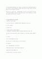 신생아 호흡곤란 증후군​ RDS (Respiratory distress syndrome), 원인 및 병태생리, 임상양상, 호흡곤란 평가를 위한 기준, 호흡곤란증후군의 진단 평가, 치료관리, 간호중재, 신생아 신체 사정 , 신생아 간호 7페이지