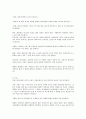 신생아 호흡곤란 증후군​ RDS (Respiratory distress syndrome), 원인 및 병태생리, 임상양상, 호흡곤란 평가를 위한 기준, 호흡곤란증후군의 진단 평가, 치료관리, 간호중재, 신생아 신체 사정 , 신생아 간호 9페이지