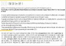 a++++ 칭찬받은 과제 근치유방절제술 수술간호 ppt 프레젠테이션 1.적응증 2.수술과정 및 기구 3.합병증  4.수술전간호 5.수술후간호  6.유방절제술 최근경향 7.국내논문  8.해외논문  9.참고문헌 29페이지