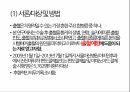 a+++ 수술간호 ppt 편도절제술 1. 편도란? 2. 적응증 3. 검사/시술/수술 방법 4. 준비사항 5. 경과 및 합병증 6. 수술 전 간호 7. 수술 후 간호 8. 참고문헌 9. 느낀점 14페이지