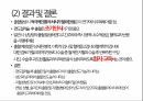 a+++ 수술간호 ppt 편도절제술 1. 편도란? 2. 적응증 3. 검사/시술/수술 방법 4. 준비사항 5. 경과 및 합병증 6. 수술 전 간호 7. 수술 후 간호 8. 참고문헌 9. 느낀점 15페이지
