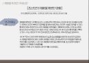 a+++ 수술간호 ppt 제왕절개 Cesarean section -정의 -적응증 -수술과정 -수술 전 간호 -합병증 -수술 후 간호 -최근논문 -최근 현황 11페이지