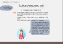 a+++ 수술간호 ppt 제왕절개 Cesarean section -정의 -적응증 -수술과정 -수술 전 간호 -합병증 -수술 후 간호 -최근논문 -최근 현황 15페이지