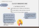 a+++ 수술간호 ppt 제왕절개 Cesarean section -정의 -적응증 -수술과정 -수술 전 간호 -합병증 -수술 후 간호 -최근논문 -최근 현황 16페이지