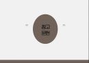 a+++ 수술간호 ppt 제왕절개 Cesarean section -정의 -적응증 -수술과정 -수술 전 간호 -합병증 -수술 후 간호 -최근논문 -최근 현황 35페이지