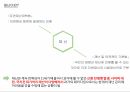 a+++지역사회간호학 재난 발표 ppt 재난이란? 3개년 재난사고 발생 및 피해 현황 분석 주요 재난 대응 사례 국내 외 재난 관련 보건의료 정책 재난 시 간호사의 역할 3페이지