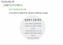 a+++지역사회간호학 재난 발표 ppt 재난이란? 3개년 재난사고 발생 및 피해 현황 분석 주요 재난 대응 사례 국내 외 재난 관련 보건의료 정책 재난 시 간호사의 역할 13페이지