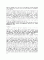 아동복지론-장애아동의 개념 및 장애가족을 위한 사회복지서비스 5페이지