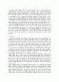 아동복지론-장애아동의 개념 및 장애가족을 위한 사회복지서비스 6페이지