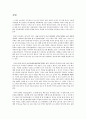 글쓰기로 부업하라를 읽고 - 글쓰기는 n잡이 될 수 있을까? 2페이지