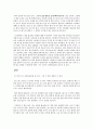 글쓰기로 부업하라를 읽고 - 글쓰기는 n잡이 될 수 있을까? 4페이지