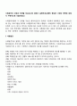 사례관리의 과정과 단계별 주요요소에 대해서 설명하세요(특히 중요한 사정의 영역에 대해서 구체적으로 서술하세요) 2페이지