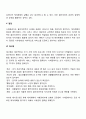 사례관리의 과정과 단계별 주요요소에 대해서 설명하세요(특히 중요한 사정의 영역에 대해서 구체적으로 서술하세요) 6페이지
