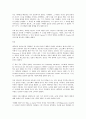 소프트웨어 개발과 윤리 7페이지