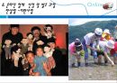 온라인업체 시장조사PPT 27페이지