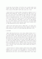 [노인복지] 우리나라 노인복지법에 명시된 노인복지의 기본 이념을 설명하고 노인복지 철학인 인권존중을 실현할 수 있는 귀하의 의견을 제시하시오 5페이지