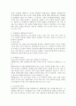 장애영유아 통합교육의 필요성과 목적을 설명하고 법적 측면, 사회윤리적 측면, 교육성과적 측면에서의 실제 사례를 제시하시오. 3페이지