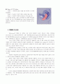  prolapse of uterine  4페이지