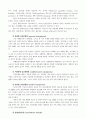  schizophrenia 6페이지