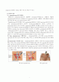 acute appendicitis case study 6페이지
