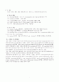 acute appendicitis case study 7페이지