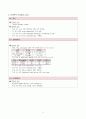 acute appendicitis case study 15페이지