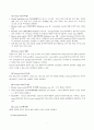 SICU_cerebral infarction 4페이지