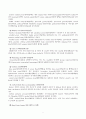 SICU_cerebral infarction 8페이지
