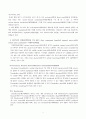 SICU_cerebral infarction 11페이지