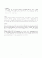 SICU_cerebral infarction 12페이지