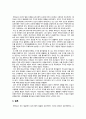에릭슨의 발달단계와 발달과제에 근거 자신의 경험을 개인, 가족, 사회체계와의 연관성 속에서 분석하여 보고서를 제출하시오. 4페이지