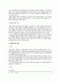 장애인복지론- 영화 『맨발의 기봉이』, 『말아톤』, 『7번방의 선물』 가운데 1편을 선택, 시청한 후 영화 주인공이 지역사회 내에서 보다 나은 자립생활을 위해 어떠한 사례관리가 필요할지 장애인복지관 사회복지사의 입장에서 자신의 의견을 기술하시오. 2페이지