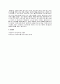 장애인복지론- 영화 『맨발의 기봉이』, 『말아톤』, 『7번방의 선물』 가운데 1편을 선택, 시청한 후 영화 주인공이 지역사회 내에서 보다 나은 자립생활을 위해 어떠한 사례관리가 필요할지 장애인복지관 사회복지사의 입장에서 자신의 의견을 기술하시오. 5페이지