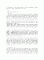 자신의 지역사회를 대상으로 연구 또는 조사를 한다고 가정한 후 다음과 같은 구성을 가지고 연구계획서를 작성하시오. (경기도 빈곤여성가장세대 실태에 대한 연구) 4페이지
