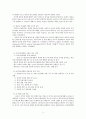 자신의 지역사회를 대상으로 연구 또는 조사를 한다고 가정한 후 다음과 같은 구성을 가지고 연구계획서를 작성하시오. (경기도 빈곤여성가장세대 실태에 대한 연구) 5페이지