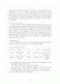 내가 관심 있는 사회복지실천 대상과 문제점 및 사회복지사의 역할에 대해서 기술하시오. 5페이지