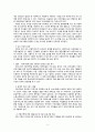 최근 우리나라에서 사회적으로 해결해야 할 과제로 가족구조 및 가족관련 가치관의 변화이다. 이와 같은 가족문제의 원인을 진단하고, 그에 따른 대책과 전망을 서술하시오. 8페이지