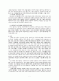 최근 우리나라에서 사회적으로 해결해야 할 과제로 가족구조 및 가족관련 가치관의 변화이다. 이와 같은 가족문제의 원인을 진단하고, 그에 따른 대책과 전망을 서술하시오. 9페이지